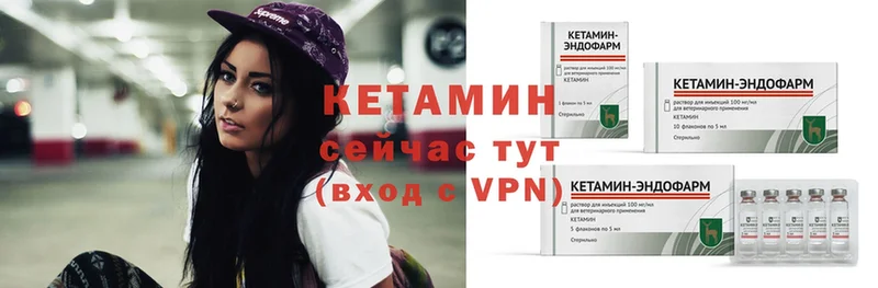 купить закладку  Алушта  Кетамин ketamine 