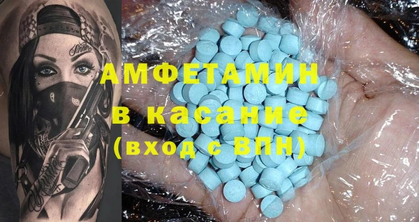 ECSTASY Аркадак