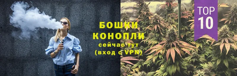 Марихуана Ganja  купить закладку  Алушта 